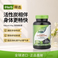Nature's Way U.S. Imported Coconut Shell Activated Carbon Health Supplement Capsules 3.4P