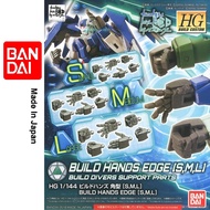 Gundam Bandai 1/144 HGBC Build Hands Square Type accessory set [S,M,L] supports additional Gundam mo