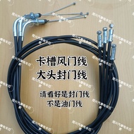 Motorcycle Two-Wheeler Three-Wheeler Slot Seal Door Pull Cable125 150Foton Zongshen Loncin Universal