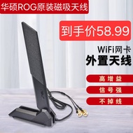 R ROG Motherboard WiFi Antenna Brand New Asus Magnetic Shark Fin WiFi6E Ready Stock Unopened Warrant