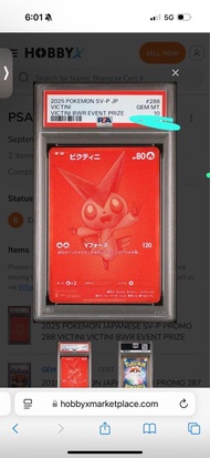 Pokémon 比克提尼Psa 10