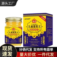 Manufacturer Wholesale APDMP Five-Poison Fungus King 55g Shipped 25.11.18