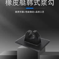 Inflatable Boat Kayak Boat Tail Support Point Fishing Boat Accessories Assault Boat Boat Pulp Hook A