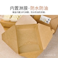 Disposable Dumpling Box Kraft Paper Dumpling Box Commercial Use1258Compartment Takeaway Fast Food Box Environmentally Fr