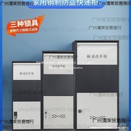 Anti-theft Express Delivery Express Cabinet Express Cabinet Drop Cabinet Door Receiving Port Express