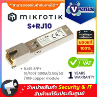 Mikrotik S+RJ10 RJ45 SFP+ 10/100/1000M/2.5G/5G/10G copper module By Vnix Group