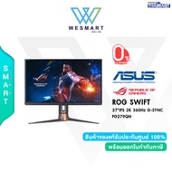 (0%) ASUS MONITOR (จอมอนิเตอร์) : ROG SWIFT PG279QN/27"IPS 2K 360Hz G-SYNC/400 Nits/16:9/135% sRGB/1Ms/Warranty 3 Year Limited Warranty