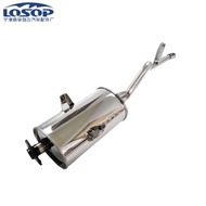 Five Muffler Lingzhiguang Manufacturer Section 6376e3c3 Suitable for Rear Section Silent Direct Supp