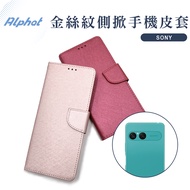 Gold Pattern Side Flip Leather Case Xperia 10V/10VI/10VII Cover Sony Mobile Phone