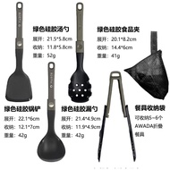 AWADA เครื่องมือทำอาหารพกพาสำหรับปิกนิก คั่วบาร์บีคิว ตะเกียบ ช้อน ข้าวต้ม ตะแกรง อบอุ่น ปิกนิก ตั้ง