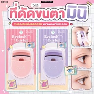 OBUSE Eyelash Curler BB-100
