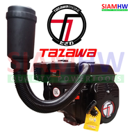 TAZAWA TAZ170-F-L เครื่องยนต์เบนซิน 7.0 HP (เพลาทด) กรองยาว กรองสั้น