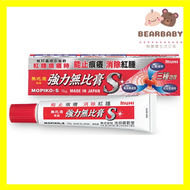 池田模范堂 - 強力無比膏18g [原裝正貨] (紅色)