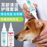 Pet Pets Ear Drop Ear Drop Ear Drop Ear Drop Ear Drop Ear Drop Powder Remove Ear Mites Pet Cat Ear W