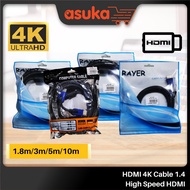 ASUKA HDMI 4K Cable 1.4 High Speed HDMI Ultra HD for Desktop Laptop TV LCD Projector (1.8M/3.0M/5.0M/10.0M/15.0M/20.0M)
