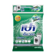 PAO M Wash ผงซักฟอก เปา เอ็ม วอช สำหรับ เครื่องซักผ้า ฝาบน และ ฝาหน้า 9000 กรัม [AFS]