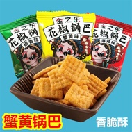 Crab Roe Crab Roe Flavor Crab Roe Flavor Crab Crab Crab Crab Crab Crab Crab Crab Crab Flavor Crab Cr