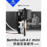Mellow A1 Heating Block Kit for Bambu Lab A1/A1 3D Printing Bambu Lab A1