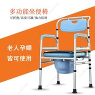 My Palace - 可折疊坐便椅連便桶 老人沐浴椅 洗澡椅 沖涼椅 便椅坐便器 高度可調 - CST-2068