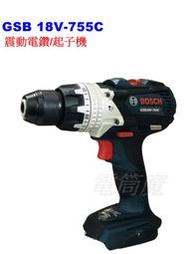 【電筒魔】 全新 BOSCH 博世 GSB 18V-755C 18V 震動電鑽 / 起子機 美規 GSB 18V-85C