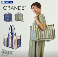 日雜 Snoopy 沙灘袋 網袋 rootote