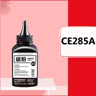 CE285A Toner HP285A P1102 P1102W M1132 M1212nf M1217nfw