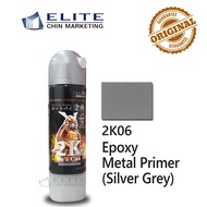 2K06 Samurai Epoxy Metal Prime(Silver Grey)/ SAMURAI Spray Paint 2K (2-Component)