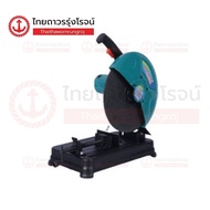 SUMO เครื่องตัดไฟเบอร์ไฟฟ้า 14นิ้ว 2200w รุ่น 2214 |เครื่อง| TTR Store