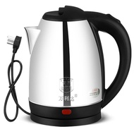 Hot Sale Malata Electric Kettle Kettle Tea Making Tea Brewing Pot Boiled Electric Kettle Student Hou