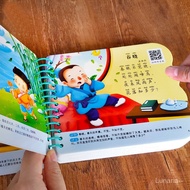 T Tang Poetry Three Hundred Songs Early Childhood Education 3-4-5-6 Years Old Baby Can't Tear Old Po