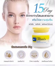Fu Sheng/Hazeline Snow เฮสลีนสโนว์ ครีมปกป้องผิวเรียบเนียน ตราภูเขาครีมบำรุงใบหน้า 100G