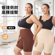 Buttocks & Abdomen Shaping Pants - Lift and Slim Legs & Waist