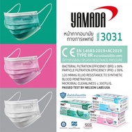 หน้ากากอนามัย YAMADA รุ่น 3031 กล่องละ 50 ชิ้น หน้ากากอนามัยทางการแพทย์ สีเขียว สีขาว สีชมพู