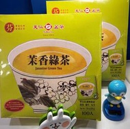 天仁茗茶 茉香綠茶 100入 / 盒