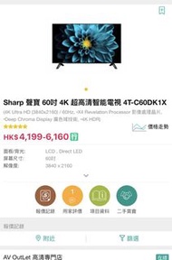 Sharp 60-inch 4K Smart TV 4T-C60DK1X