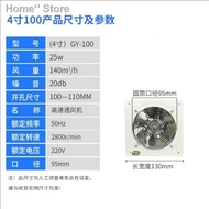 ✆◘BOBI Industrial Exhaust Fan Heavy Duty 工业排气扇