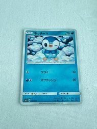 Pokemon Card PTCG 🩵💙波加曼閃卡💙🩵