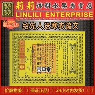 Free Clothes Shoes Paper Shoes Worship Ancestors Worship Ancestors Qingming Medium Yuanji Japanese M