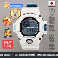 Original G  Shock Men Rangeman GW-9408KJ-7J GW9408KJ-7J Digital Polar Bear Japan Limited Edition Watch [READY STOCK]