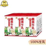 保久乳125ml*6入 [平行進口]