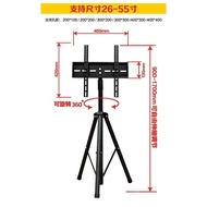 Punch-Free14-55Inch TV Monitor Floor Stand Live Broadcast Mobile Lifting Rotating Vertical Rack TV
