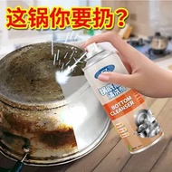 MKR 200ML DUER WOK CLEANER | COOKWARE STAIN CLEANER SPRAY | KUALI HITAM CLEANER | 锅底清洁剂