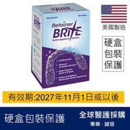 Retainer Brite 牙具清潔片96粒 (平行進口)