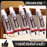 Multipurpose Rhinestone Glue B7000 For Crafts Telephone Phone Repair Mobile Screen Mount