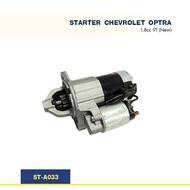 ไดสตาร์ท เชฟโรเล็ต CHEVROLET OPTRA F18D3 1.8cc 03-07  9T (New)