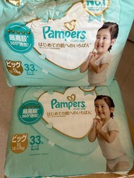 Pampers XL尿片