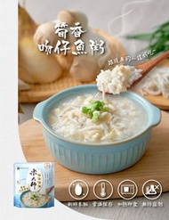 台灣《米大師》 高湯筍香吻仔魚粥310G