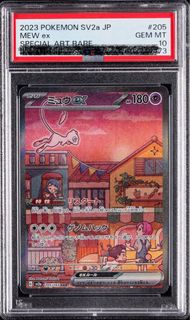 PSA10 151 夢夢 SAR SV2a PSA Mew