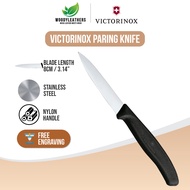 VICTORINOX Swiss Classic 8cm/10cm Paring Knife Pointed Tip Fruit Knife 6.7703 | Pisau Kupas | 削皮刀