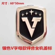 Zhongtai SR9 Modified Car Logo Cover Logo Metal Car Logo Steering Wheel Logo V Letter Zinc Alloy Car